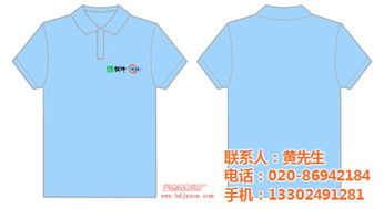 濟南與廣州廣告衫定制及批發(fā)指南 優(yōu)質(zhì)推薦愛杰森服裝廠